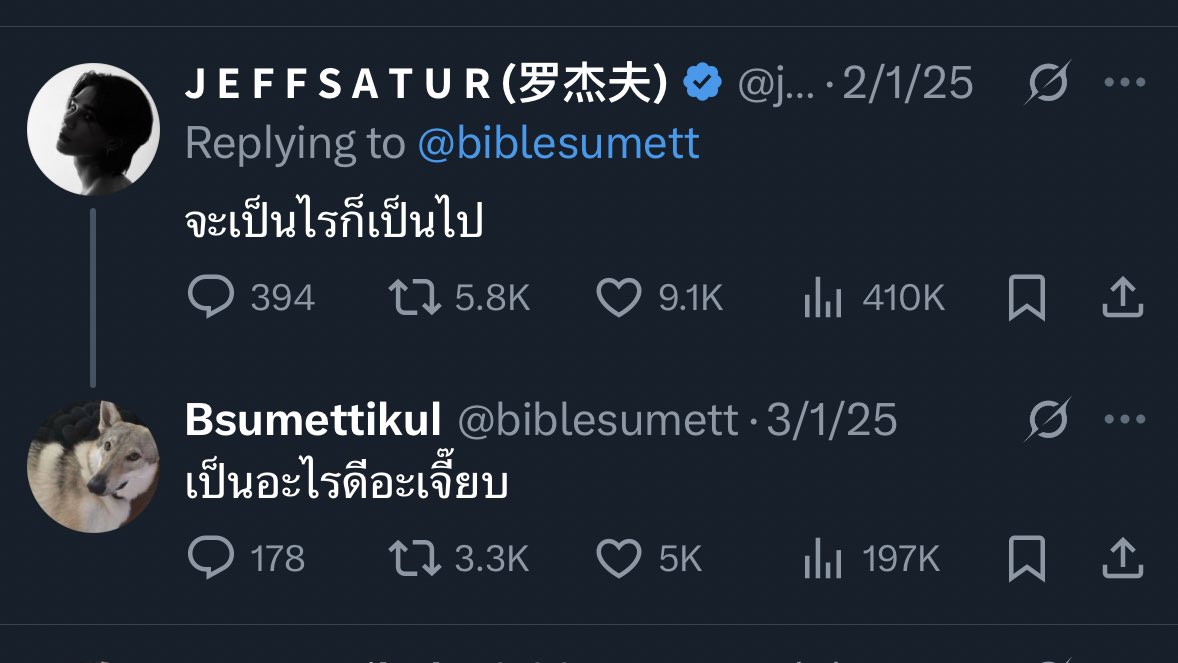 ตุ๊ติ๊ tweet media