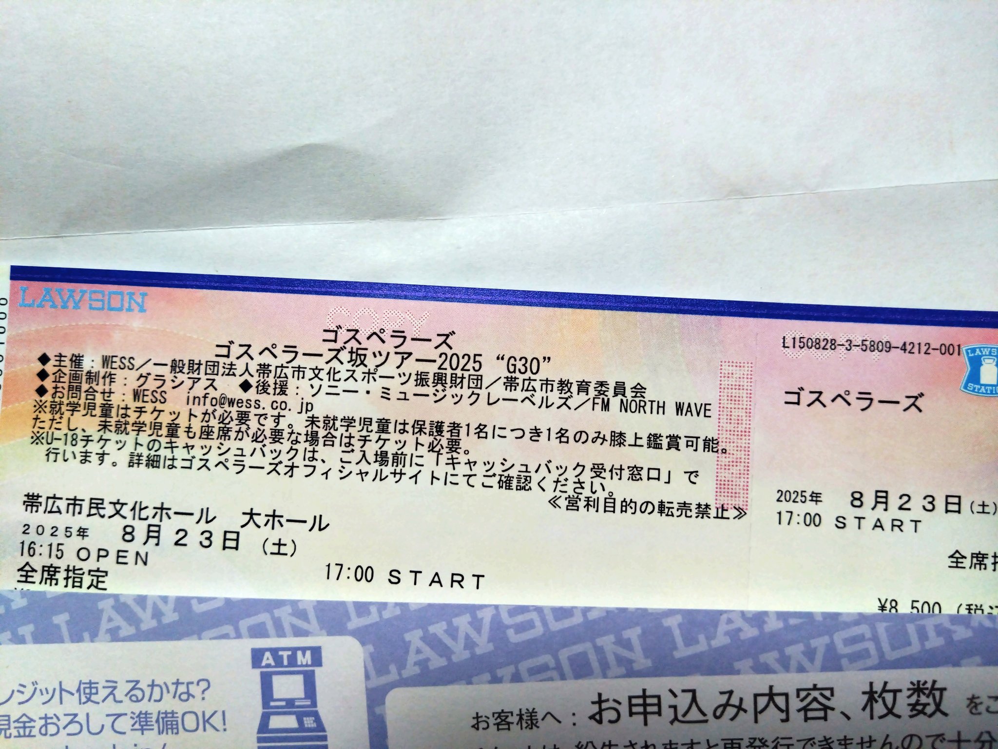 はなもっち　0107 ♡ 久々の十誡🦇 楽しき日🍨🖤