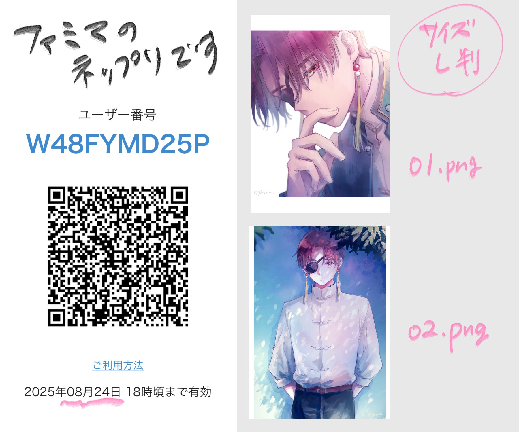 欲しいものありましたら、コメント下さい。 とき🥳🥳🥳 on X: 