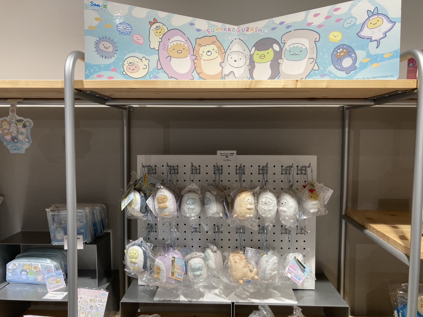 すみっコぐらし【公式】 (@sumikko_335) / X