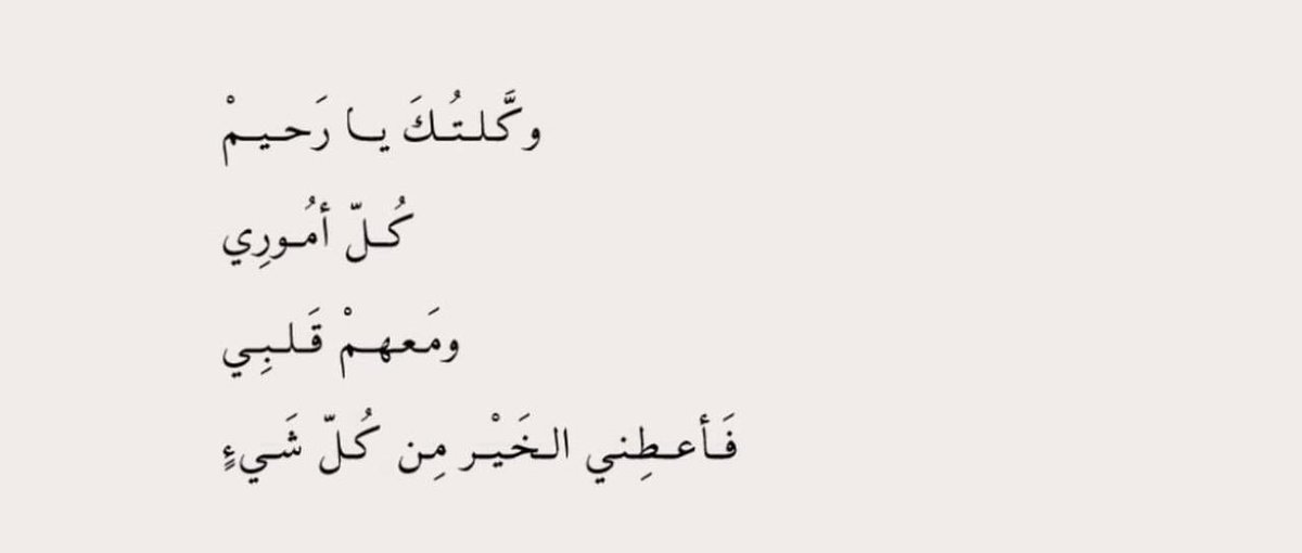 لا مستحيل عند اللطيف الخبير رب العالمين