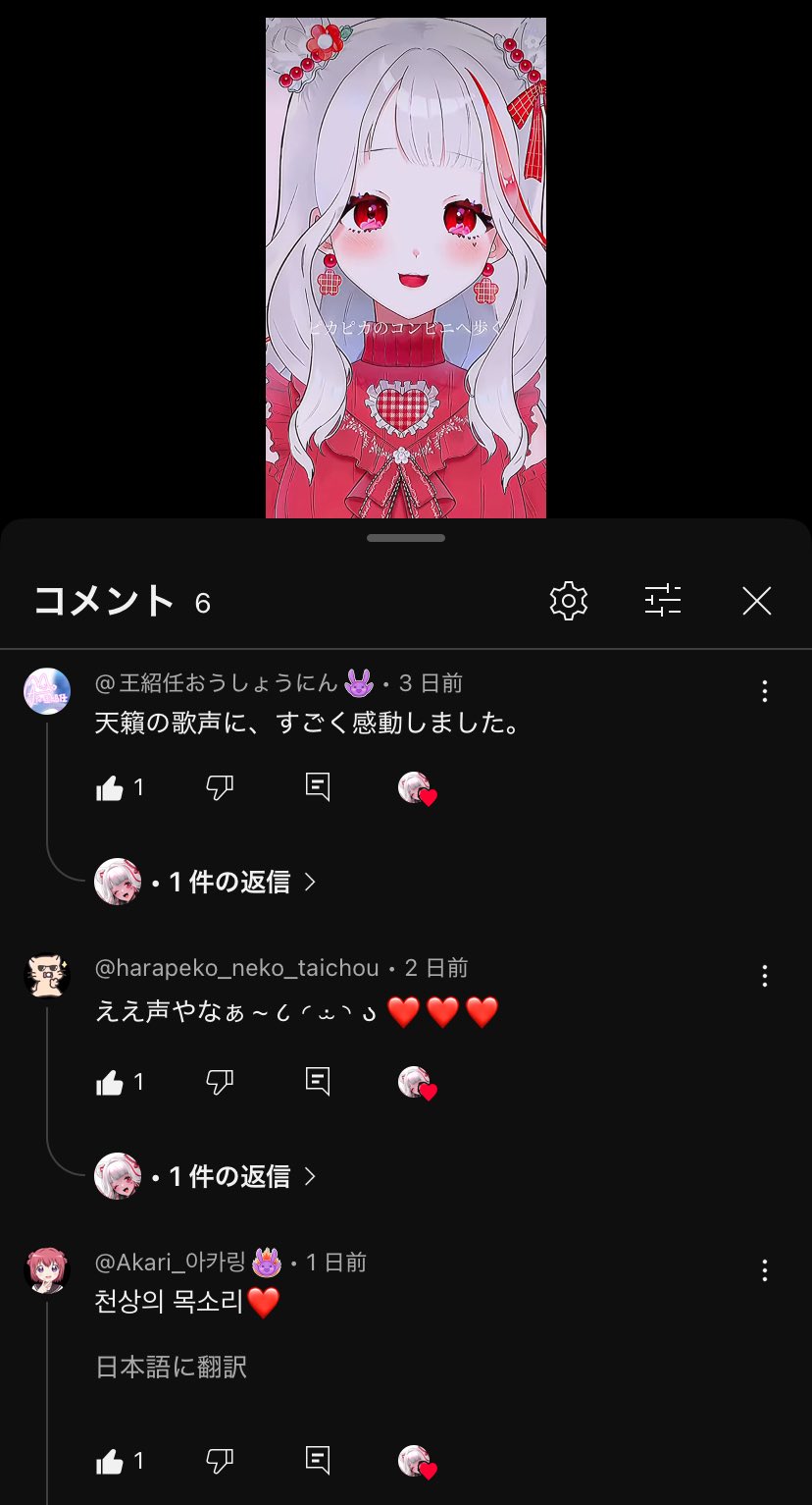 user_2ac08949✨リリパット✨ Gjm_Xcmq_200x200.jpg