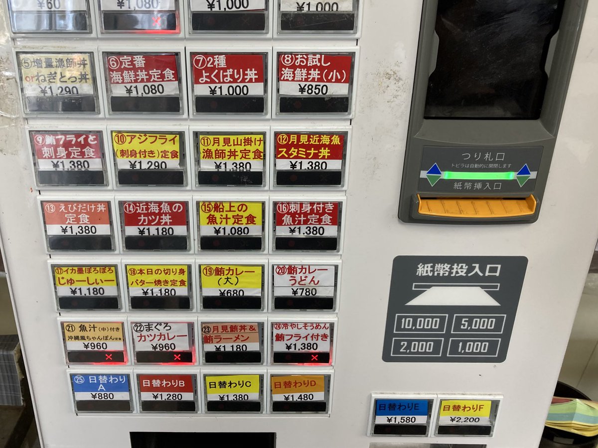 大阪メロン tweet media