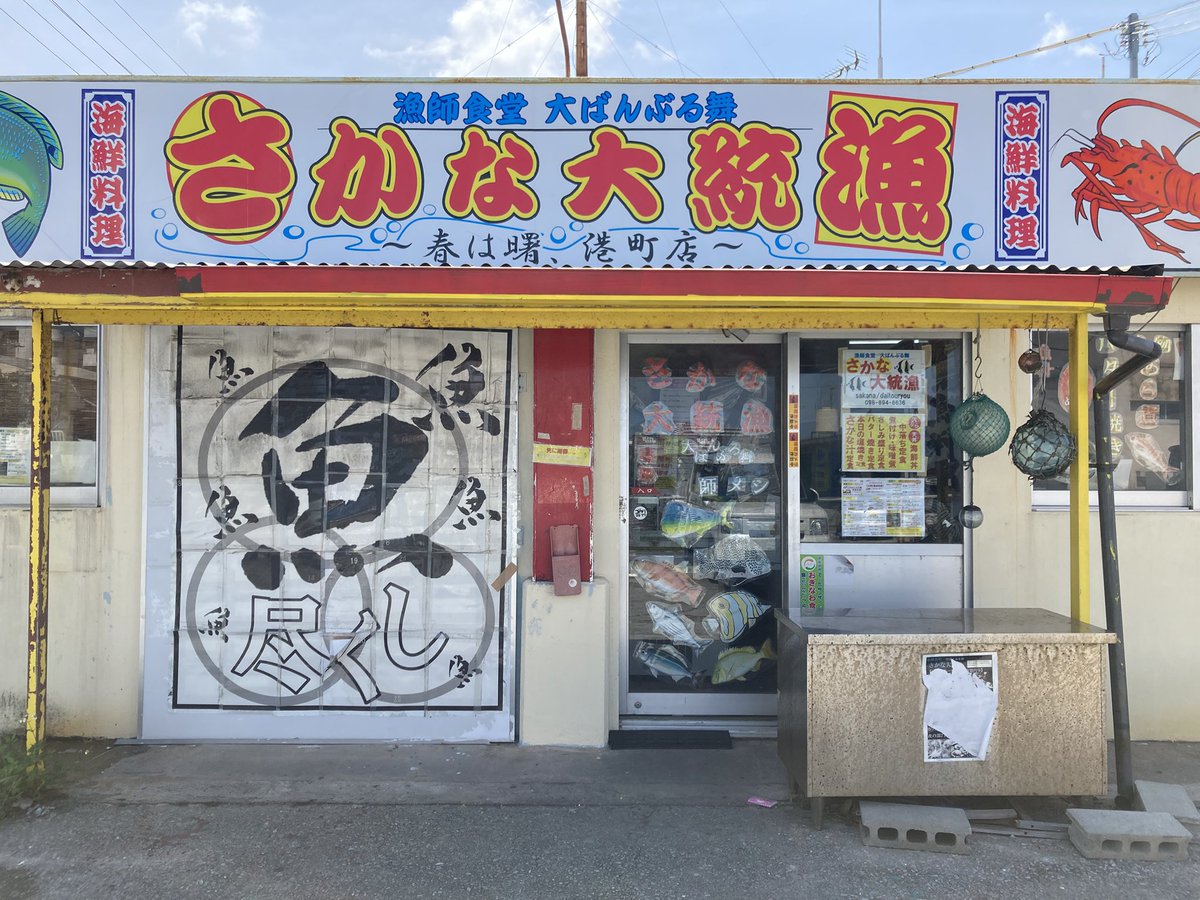 大阪メロン tweet media