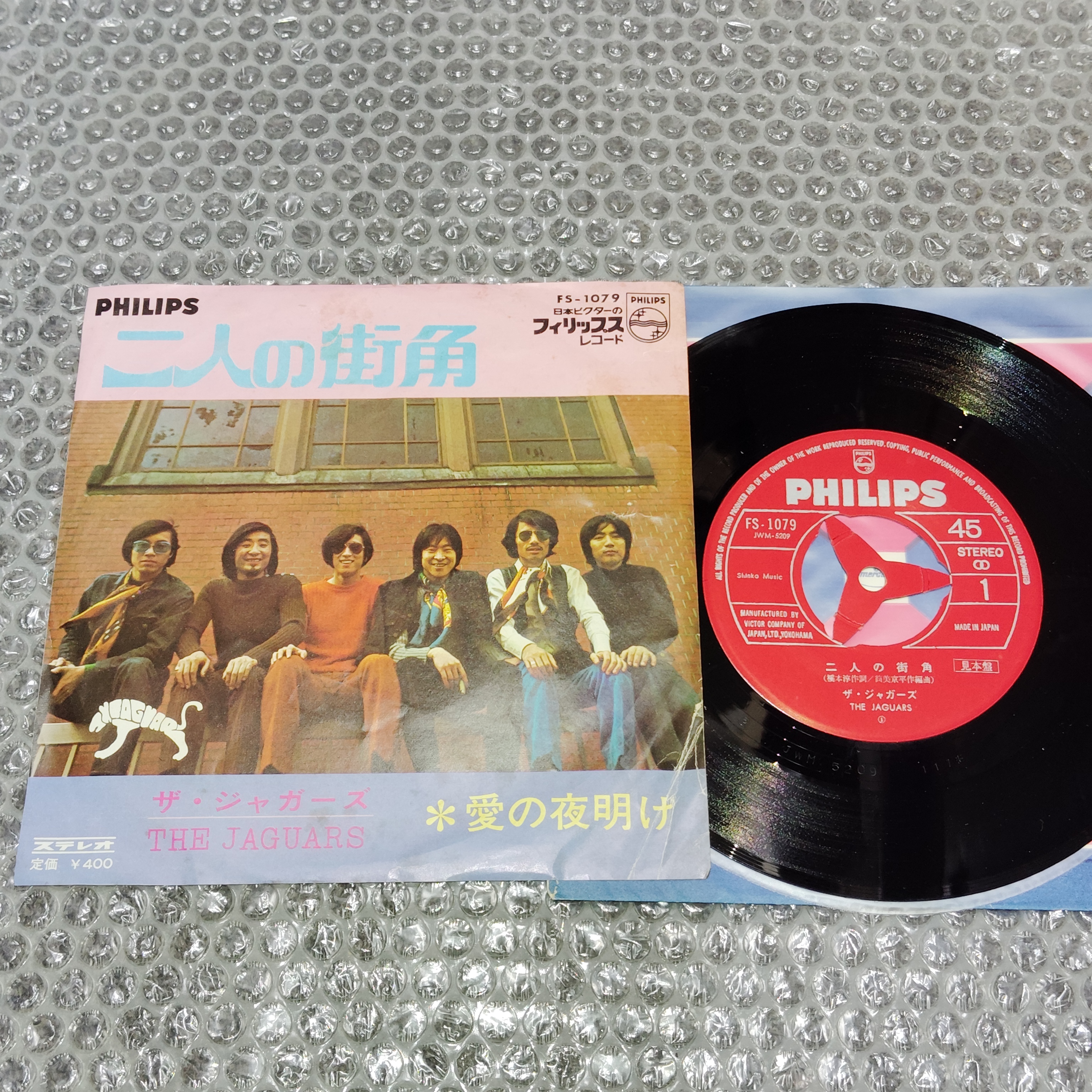 EP シングル レコード 約400枚 まとめ売り 無縁坂/グレープ・EPレコード シングルレコード - メルカリ