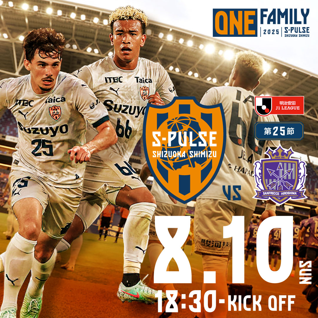 🔶🔸𝙉𝙀𝙓𝙏 𝙈𝘼𝙏𝘾𝙃🔸🔶 ー さぁ、もう一度、全員でいこう。 ー