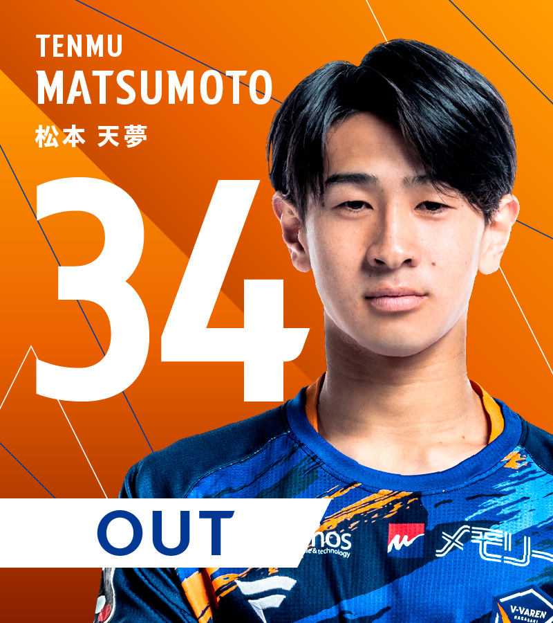 🔷🔶 ⌚️77'｜選手交代 👉長崎 1-1 札幌 🔛 20 #中村慶太 🔙 34 #松本