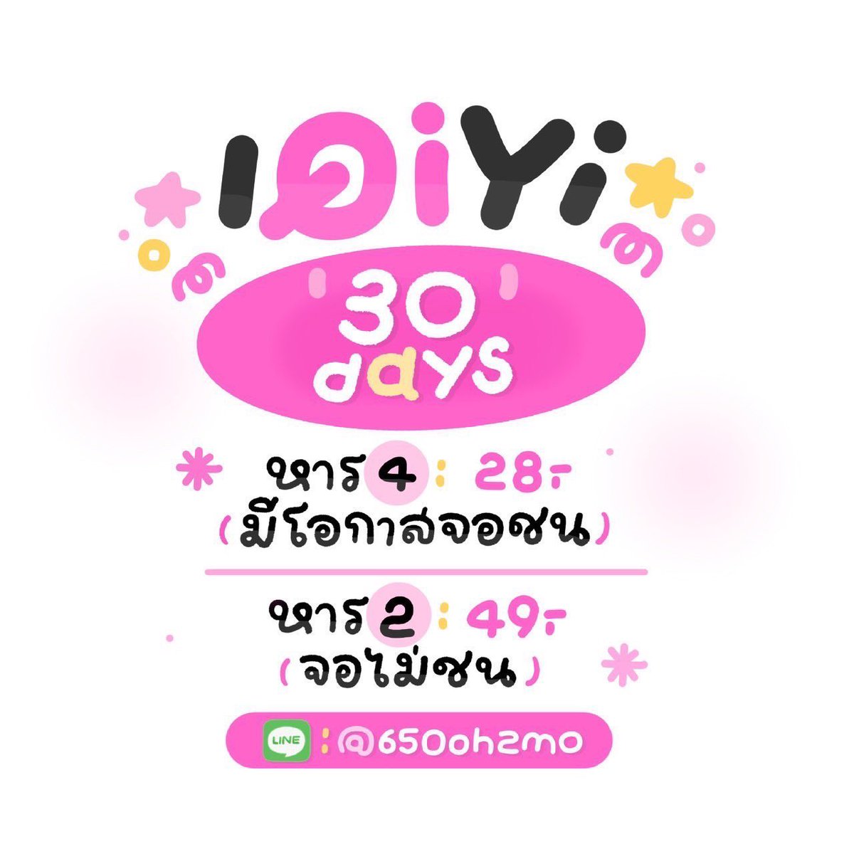 ⛳ IQIYI GOlD 30 day ˳੯‧̀͡u\

 ⌗ พร้อมส่งรหัสให้ทันที

โปร! 🍏
— หาร4 28฿ ( รีทวิต 25฿ )
— หาร2 49฿ ( รีทวิต 45฿ )

🌟ไม่มีโฆษณาคั่น
🌟ดาวน์โหลดเนื้อหาบนแอพได้ทุกที่ทุกเวลา

#iQIYIราคาถูก #iQIYI #iqiyigoldราคาถูก #หารiQiyi #หารiqiyigold #หารIQIYIราคาถูก #เขมจิราต้องรอดseriesEP1