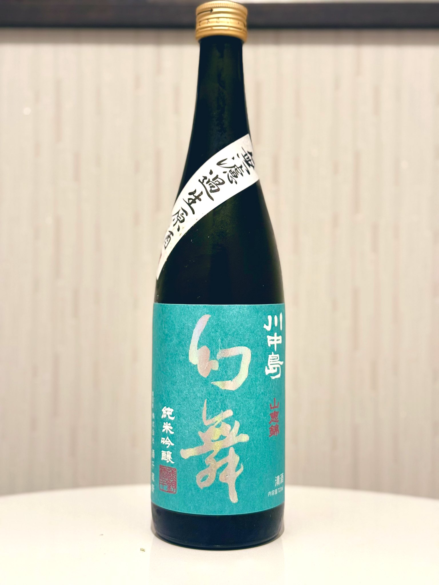 川中島幻舞 - Search / X