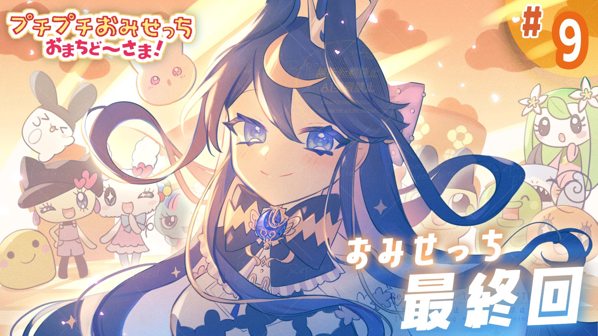 兎神海ラメア🌊🐇🌙 on X: 
