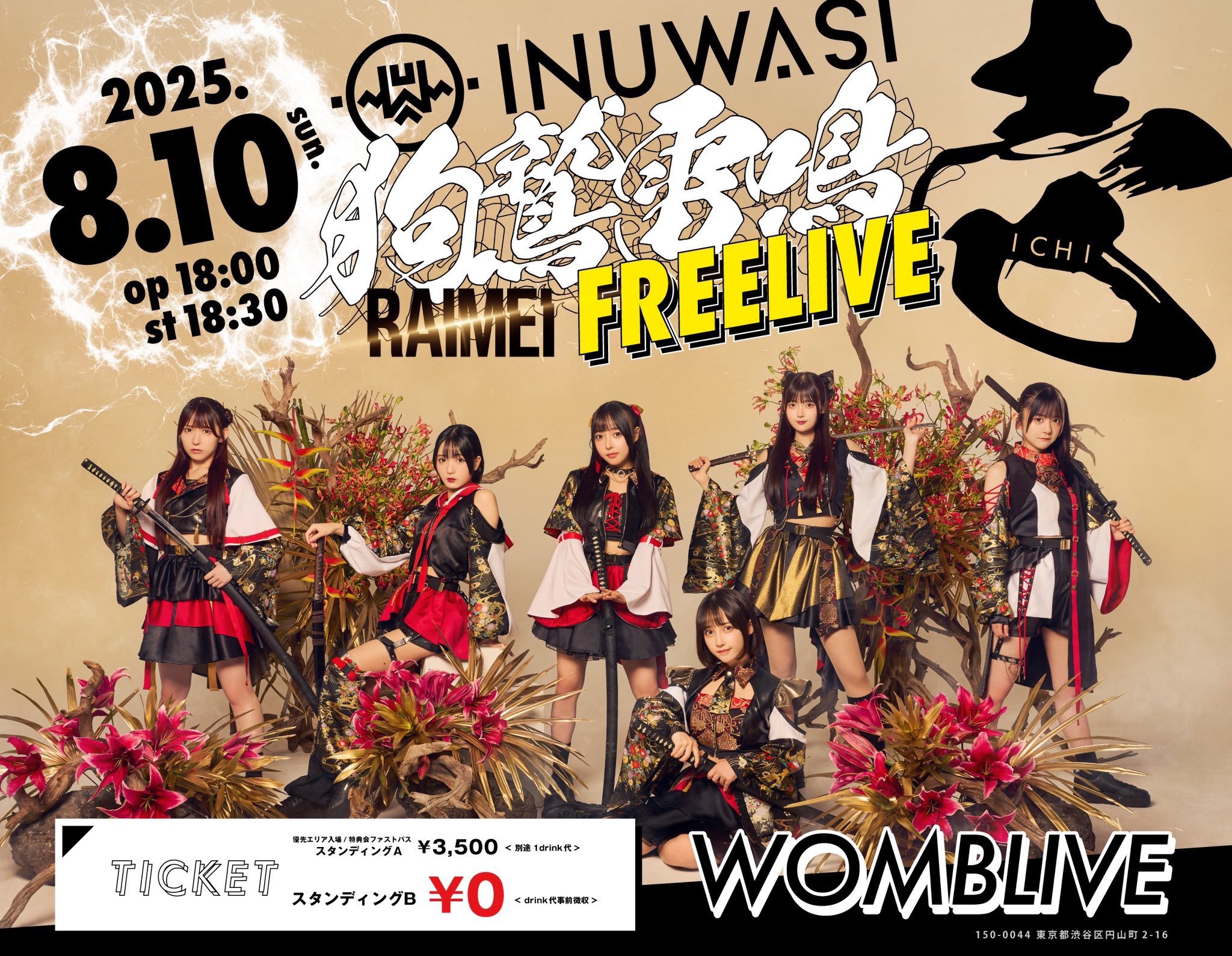 はのんまゆ ｰ INUWASI (@HANON_INWS) / X