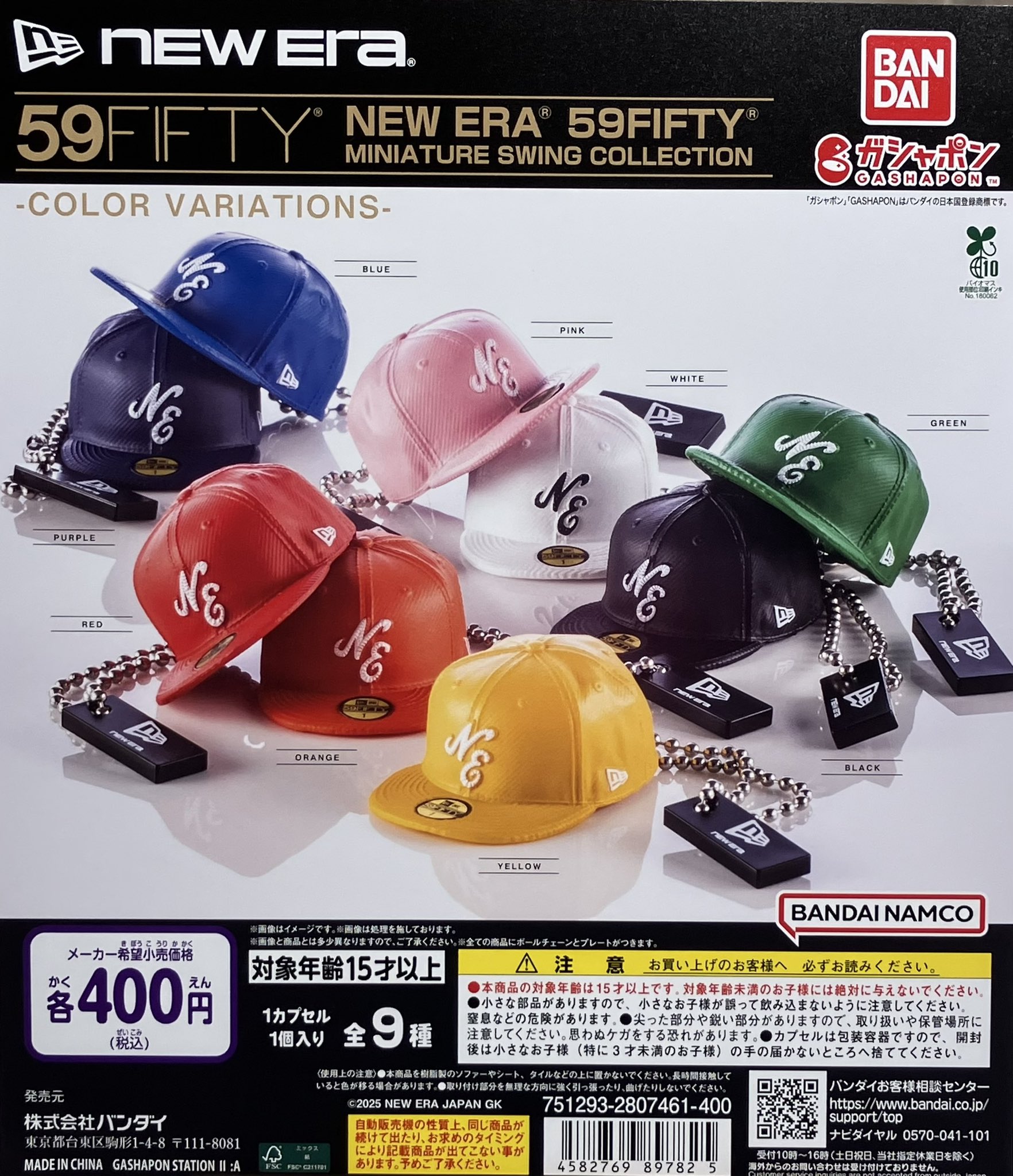 ガシャポンのデパート 秋田OPA店 on X: 