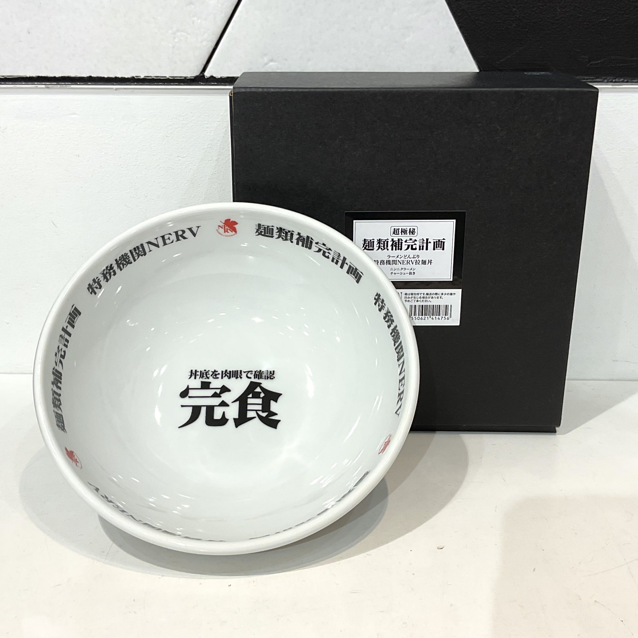 新世紀エヴァンゲリオン ラーメンどんぶり EVANGELION STORE(エヴァンゲリオンストア) on X: