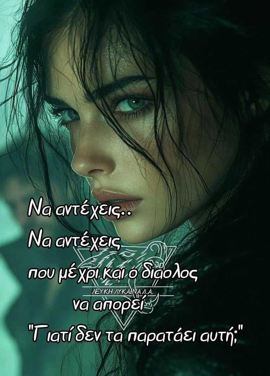 Αυτό 👇🏼👇🏼👇🏼👇🏼👇🏼