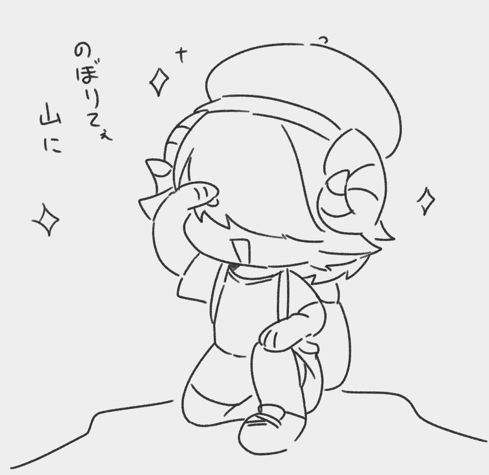 ブームに乗るのが遅い 
