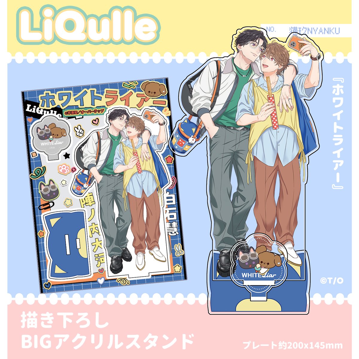 芹澤知 (@serizawatomo89) / X