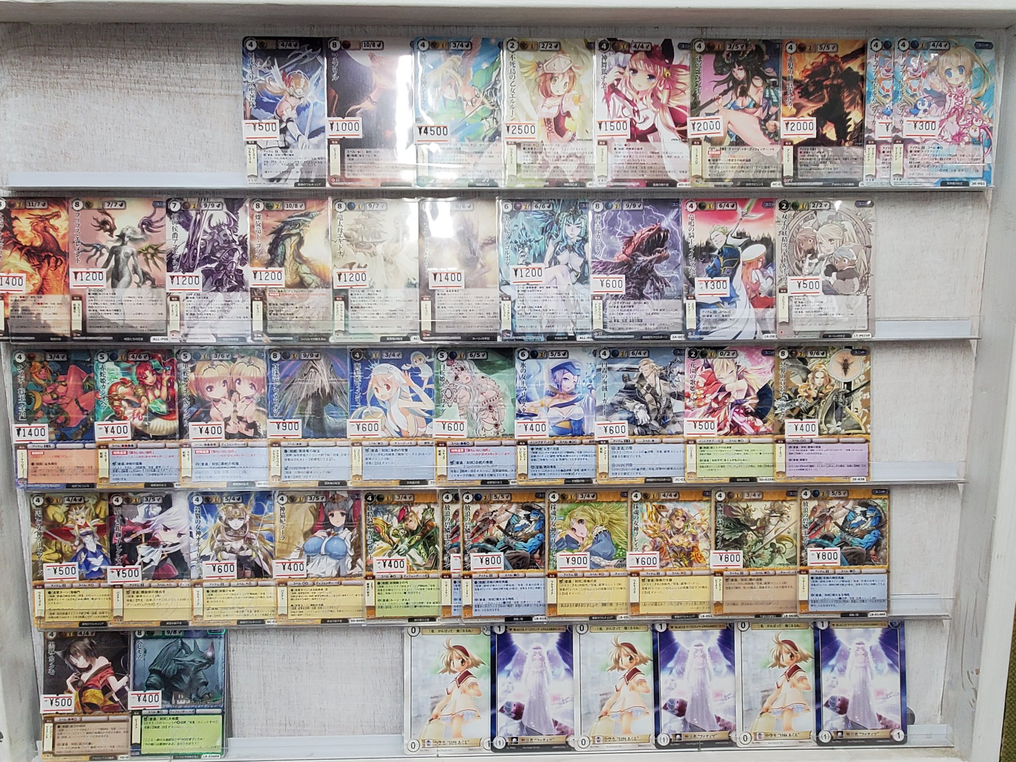 モンスターコレクション まとめ売り モンスターコレクション モンコレ カード まとめ カードゲーム