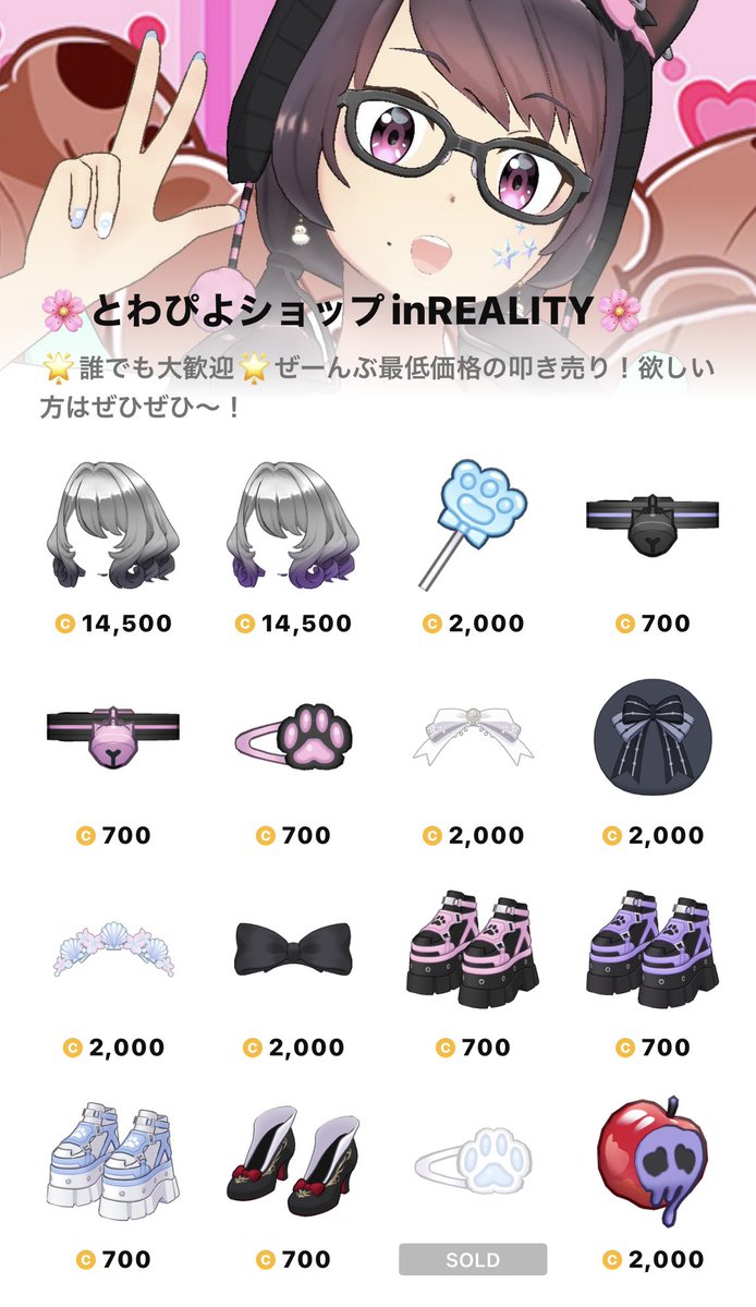 Haru*まとめ・フォロー割10%様 リクエスト 10点 まとめ商品 春鳥 永久🌸🐤 on X: