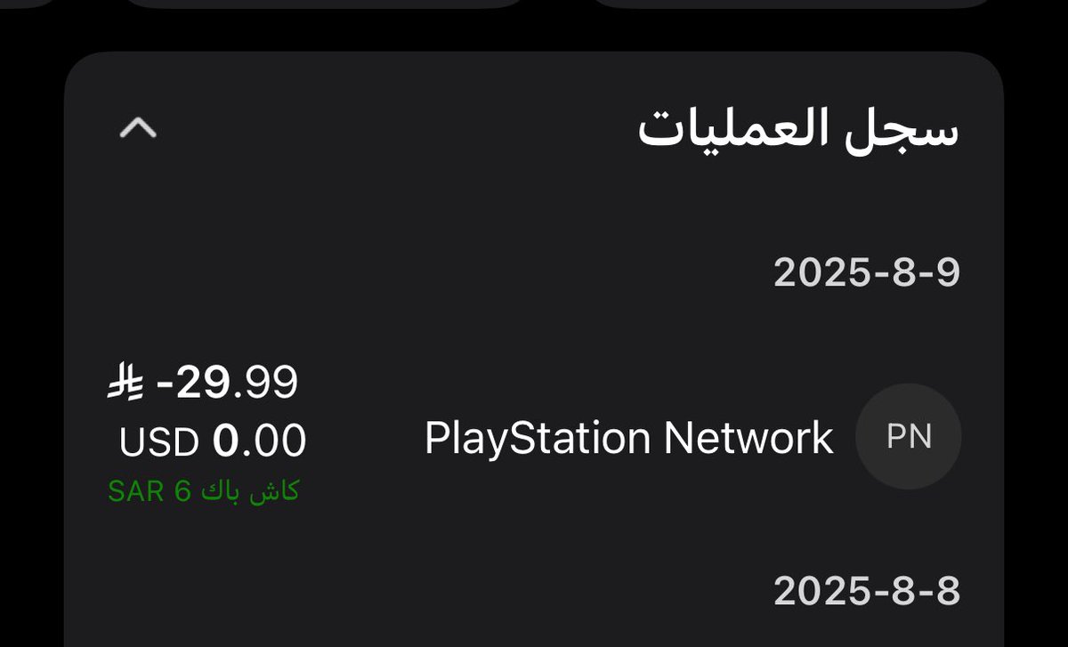 برهم tweet media