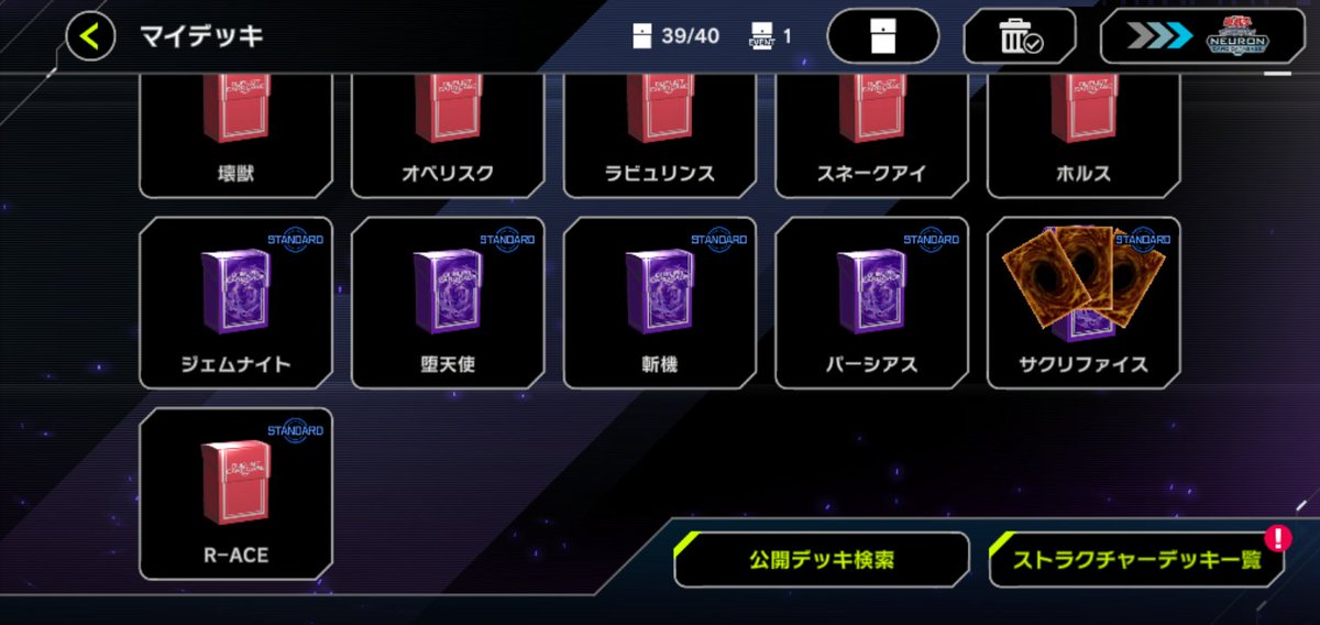【悲報】
ワイのマスターデュエルのデッキ枠
時械神＋αデッキで全て埋まる
(最後の１枠は予備、カード整理用)
#遊戯王
#遊戯王マスターデュエル