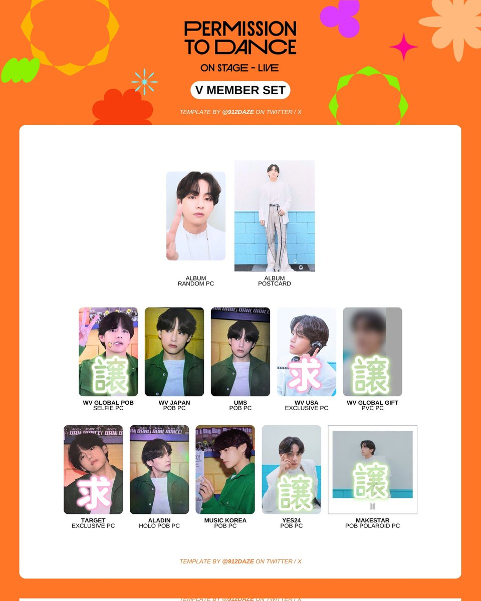 FleursMiel's tweet photo. BTS PTD PERMISSION TO DANCE アルバム 特典 トレカ 交換
【譲】テテ 画像1枚目
WEVERSE GLOBAL、GLOBAL GIFT PVC、YES24、MAKESTAR
【求】テテ 画像2枚目、グク 画像3枚目
交換してくださる方がいらっしゃいましたら、リプください🙏
拡散お願いいたします🙇
#BTSトレカ交換
#BTSPTD
#BTSV https://t.co/1uqvAjv83b