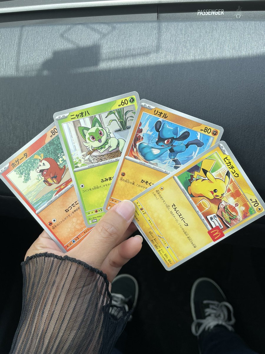 今日、ハッピーセット3つ買って4種類GETだぜ‼️✨
（ピカチュウは絶対もらえる）

#よしなしごと