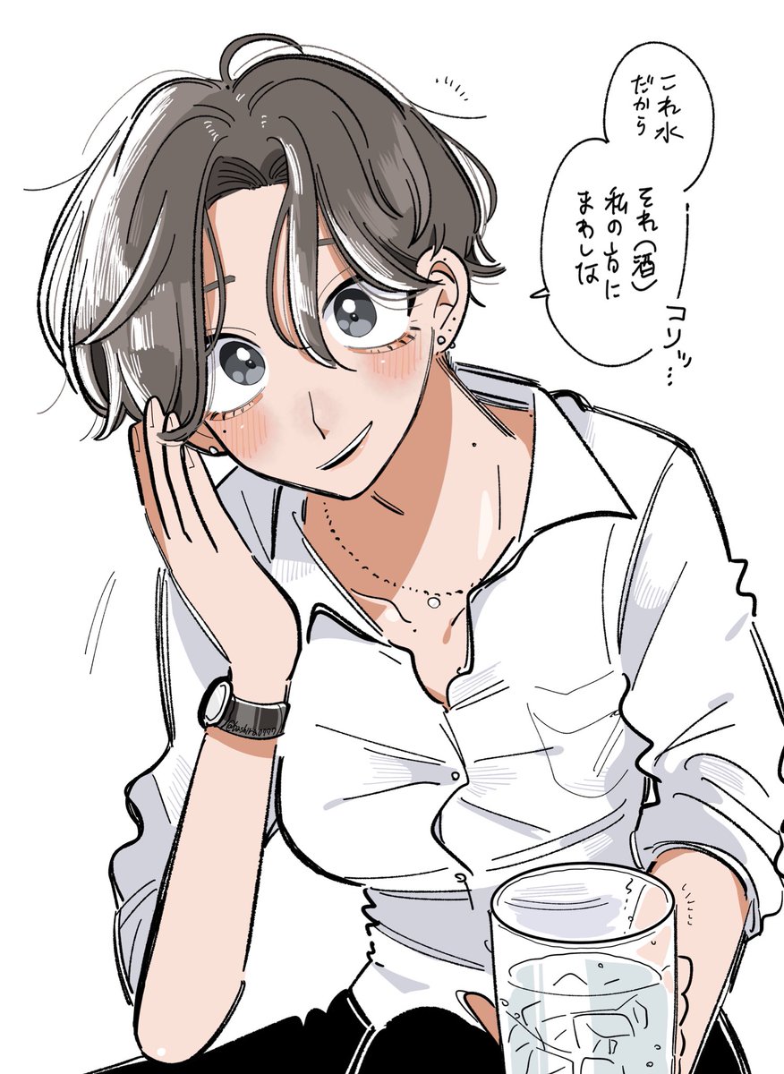 飲み会で助けてくれる上司