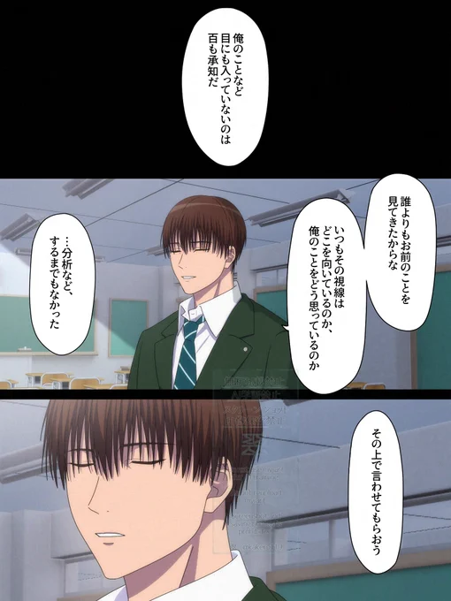⚠夢
yng→→→🌸→?

yngの切ない恋 