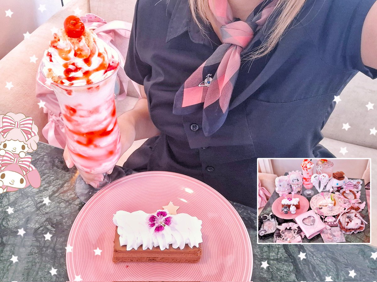 ⊹⠀  ⠀⠀⠀⠀⠀⠀⣀⡀
⠀⠀⡴⠛⠲⠤⠤⠴⡞⠁⣈⣶⡋⠉⢧⠀⠀
⠀⠀⣇⠀⠀⠀⠀⠘⣇⣘⣞⠁⢹⣍⠙⡆
⠀⢠⠇⠀⠀⠀⠀⠀⠀⠀⠈⠙⢯⣡⠾⡁ ⊹
⡠⢼⠄⠀⢀⡀⠀⠀⠀⠀⠀⢀⡀⠀⠔⡗⠒  #Scoupstique 🎀
⠀⠼⣖⠀⠘⠁⠀⠠⣒⠄⠀⠉⠁⢀⣸⠓⠂      ⊹
⊹⠰⠊⠳⢤⣀⣀⡀⣀⣀⢀⣀⣠⠔⠉⠙