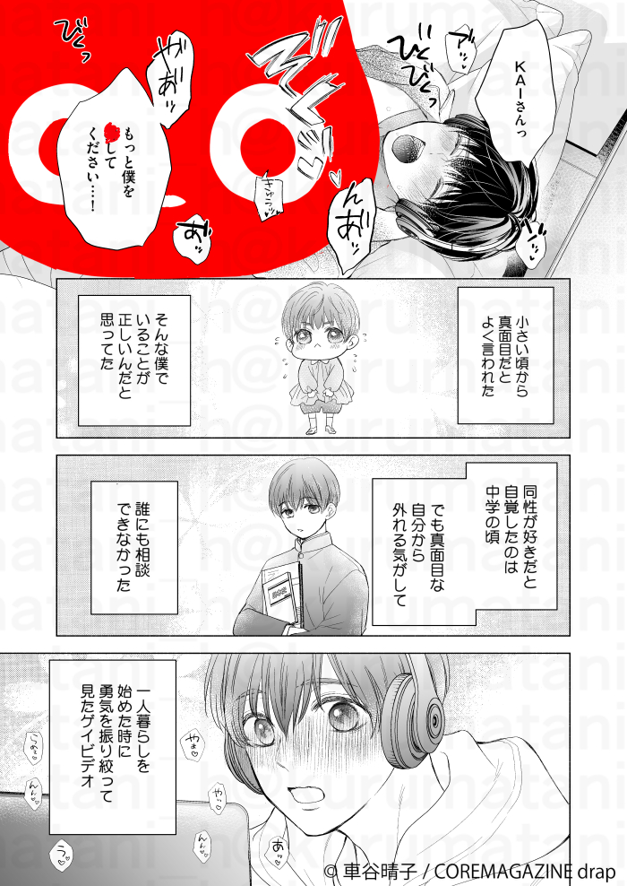 (2/7) 