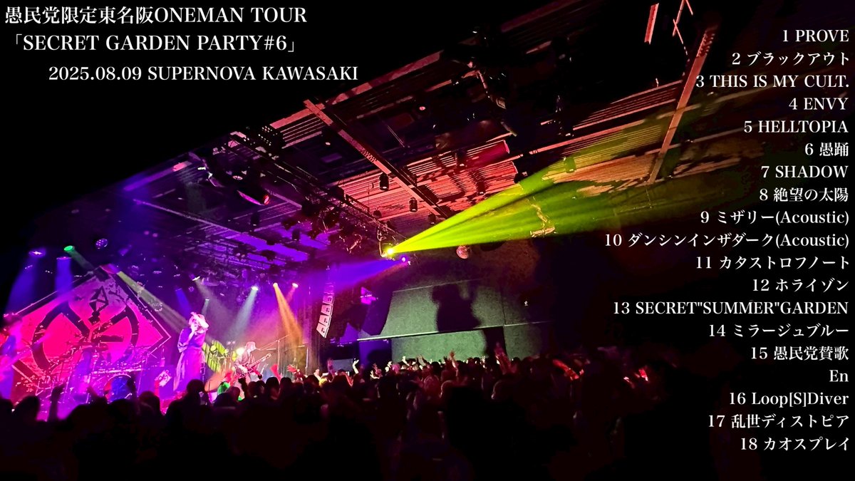 DIAURA OFFICIAL on X: 