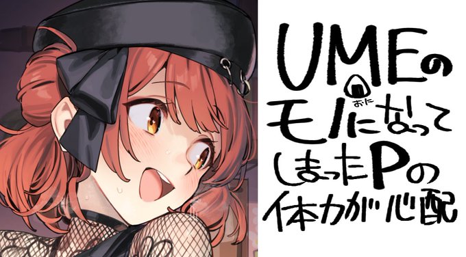 支援サイト更新しました! 