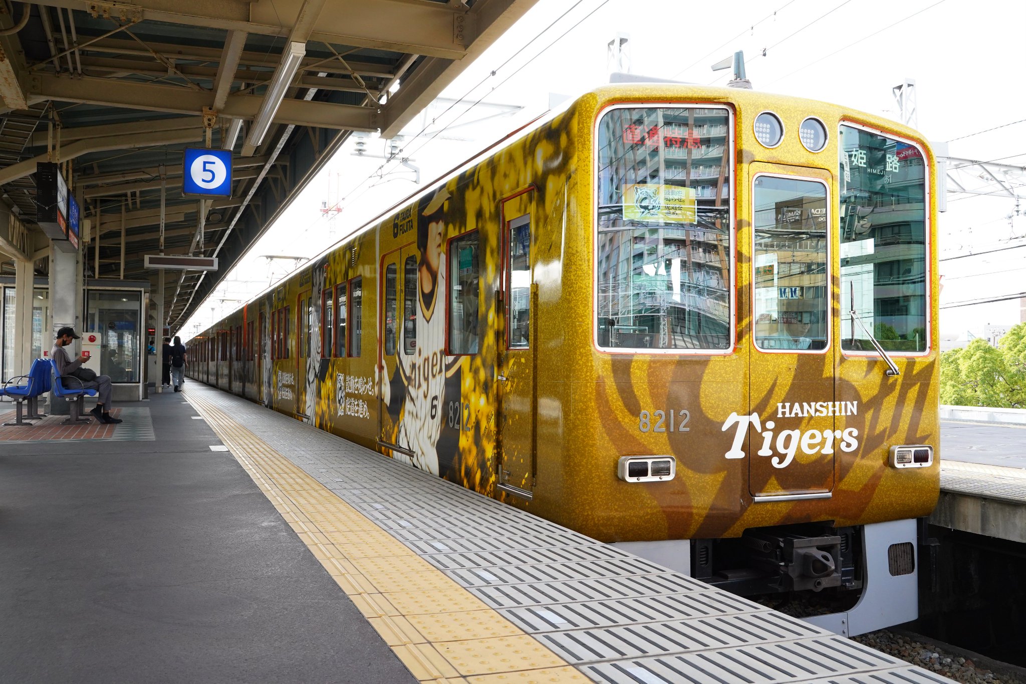 阪神番号板３１１１先頭車 楽天市場】阪神タイガース #131 ホセ・ベタンセス 缶バッジ（背