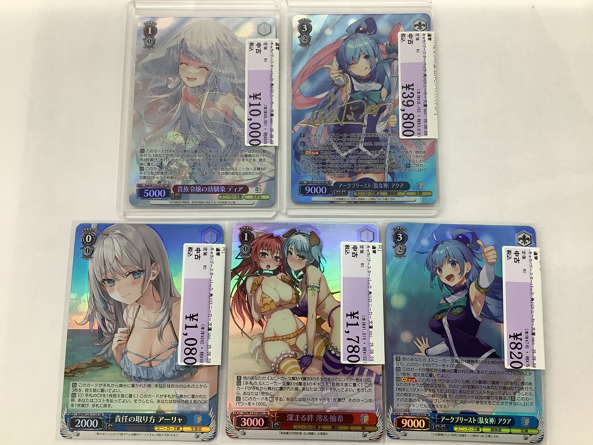ヴァイスシュバルツ　PSA10 貴族令嬢の幼馴染　ディア　sp sp ヴァイスシュバルツ PSA10 貴族令嬢の幼馴染 ディア sp sp