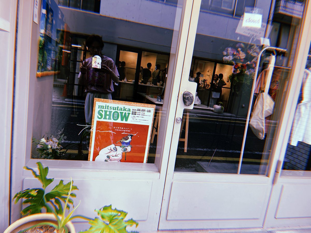 #個展 1日目
沢山の方にご来場いただき、途中ポストしてる隙がないほど賑やかでした🥹

お花の贈り物やお祝い、想いを寄せていただきありがとうございます‼︎

明日も沢山来てもらえるよう
看板を外向けて本日閉店😏

天気悪くなるみたいやけど
ご来場お待ちしてます〜🧑🏻‍🎨

#mitsutaka #歌と絵