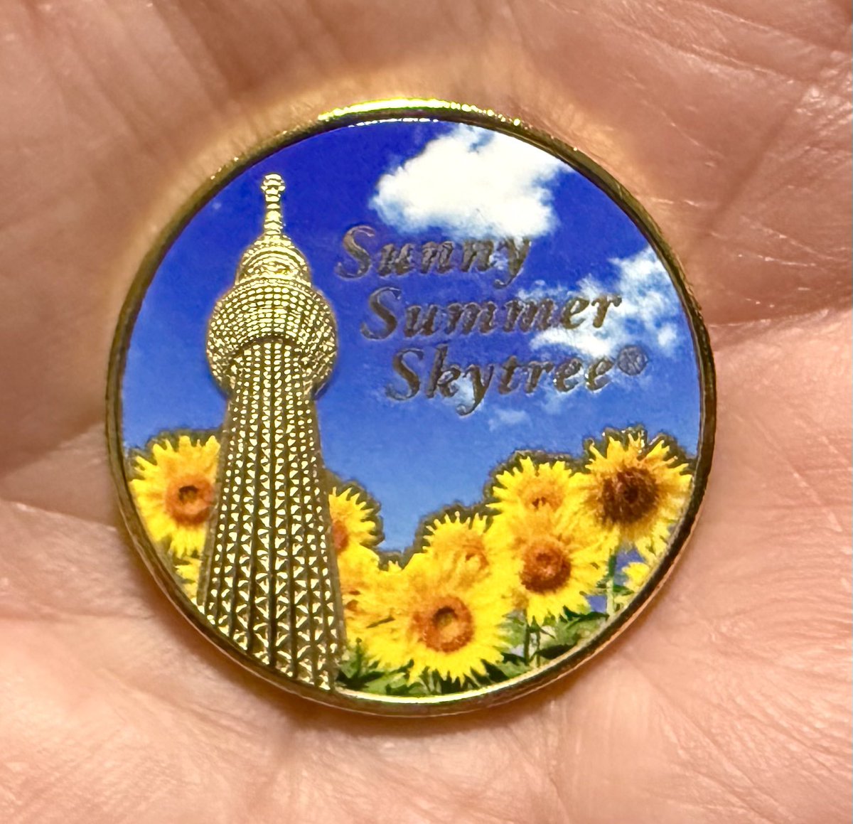 東京スカイツリー イベント限定 ひまわり 記念メダル 1枚 茶平工業
