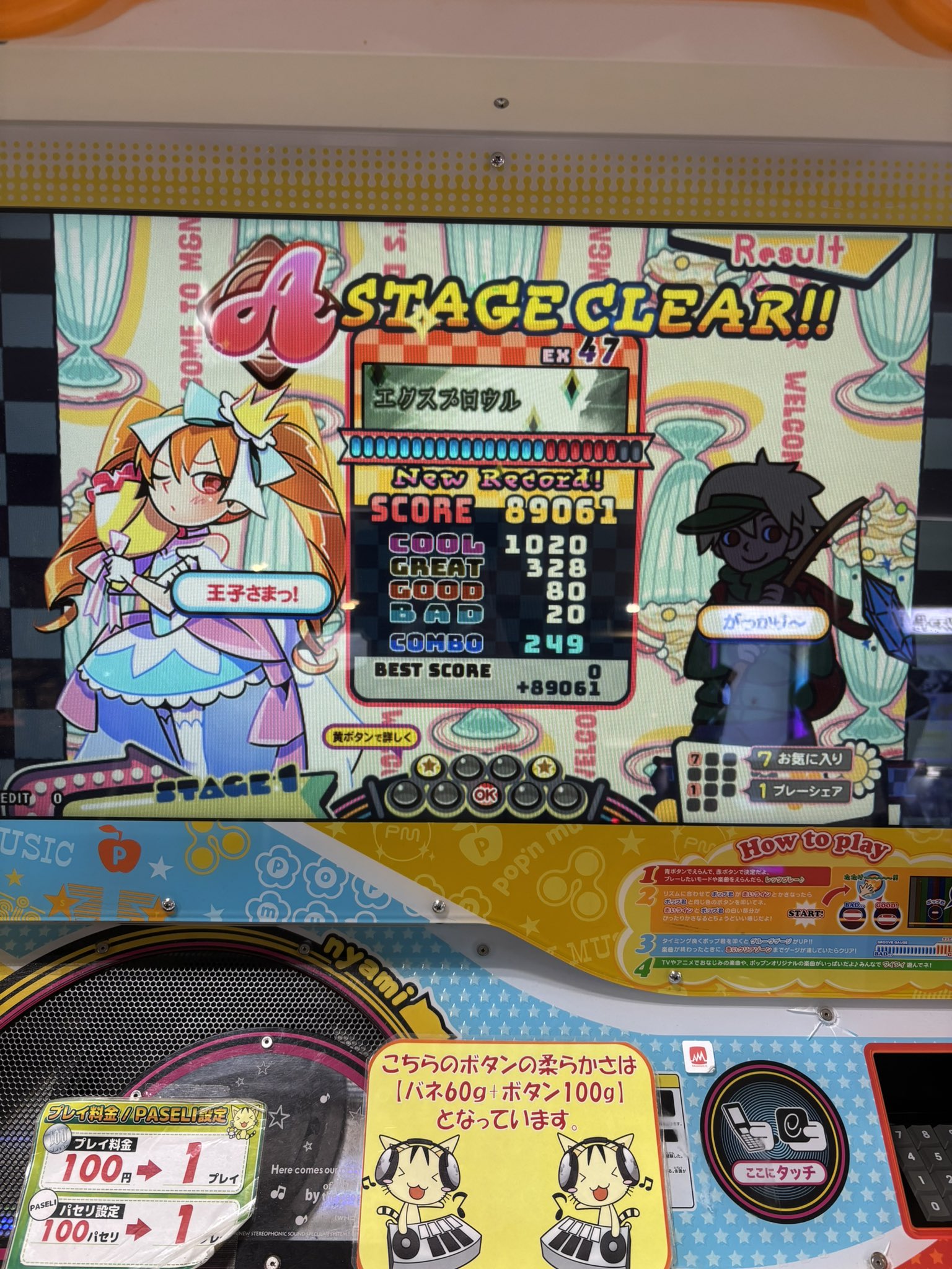 ＫＥＹ　ＯＦ　ＨＥＡＲＴ／ＤＯＴＣＨ（Ｒ専） Arthrex - Capital Fragment Shifter Large - AR-8741LS-02