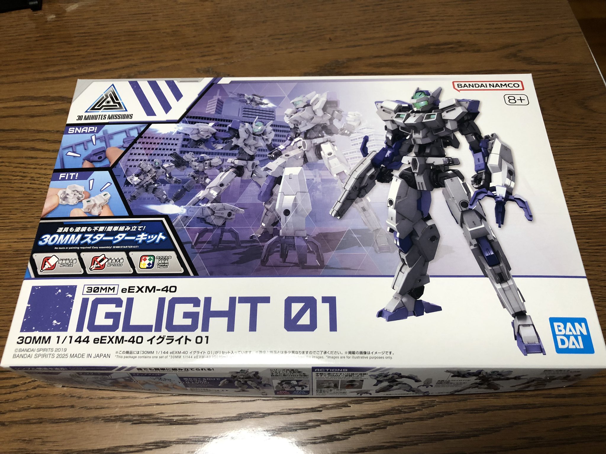 30mm まとめ売りです。 アニメ・推し活・コラボグッズの通販なら | Cyber Goods Store