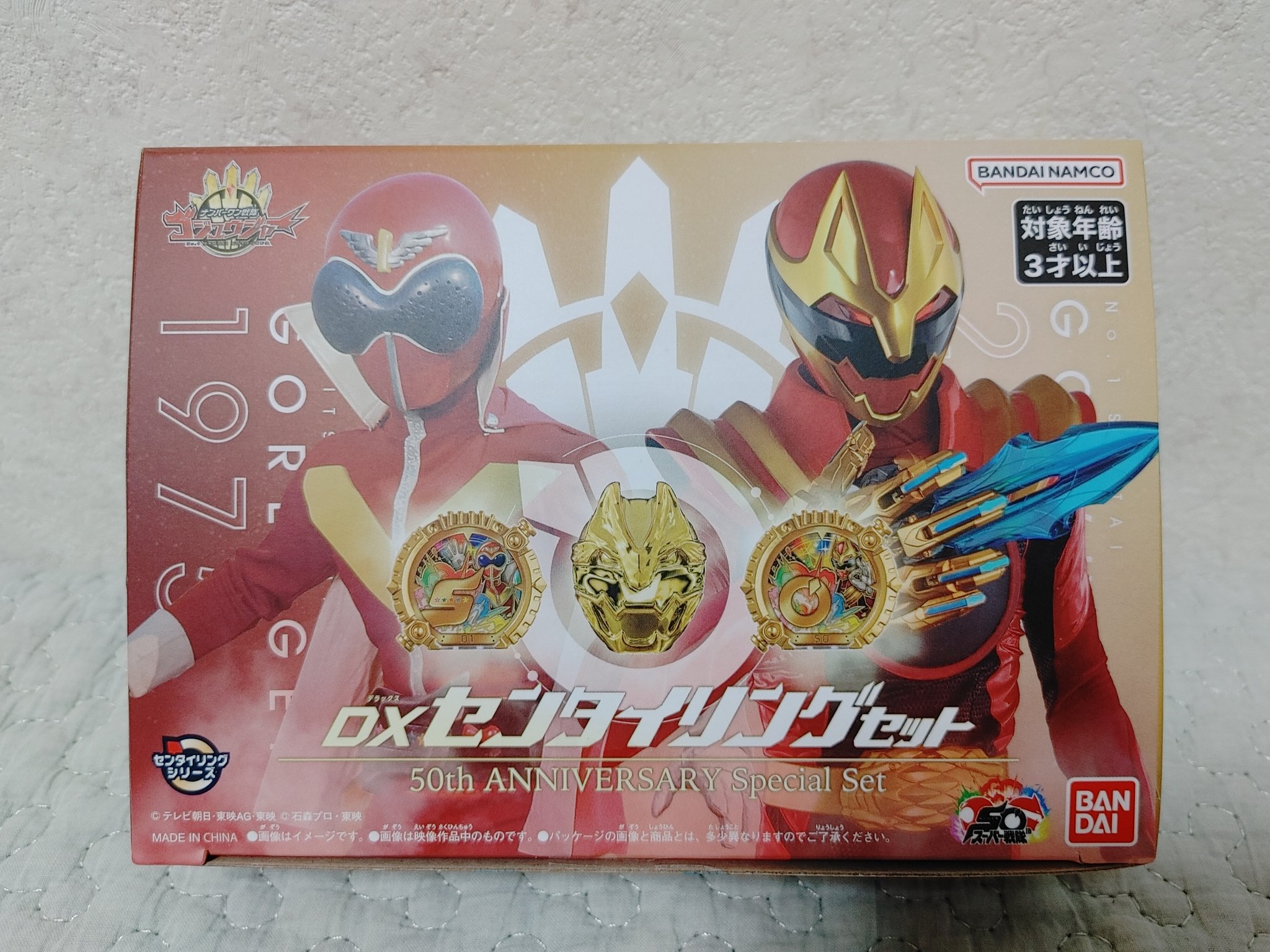 5種セット 全スーパー戦隊展 アクリルスタンド ゴレンジャー アクスタ