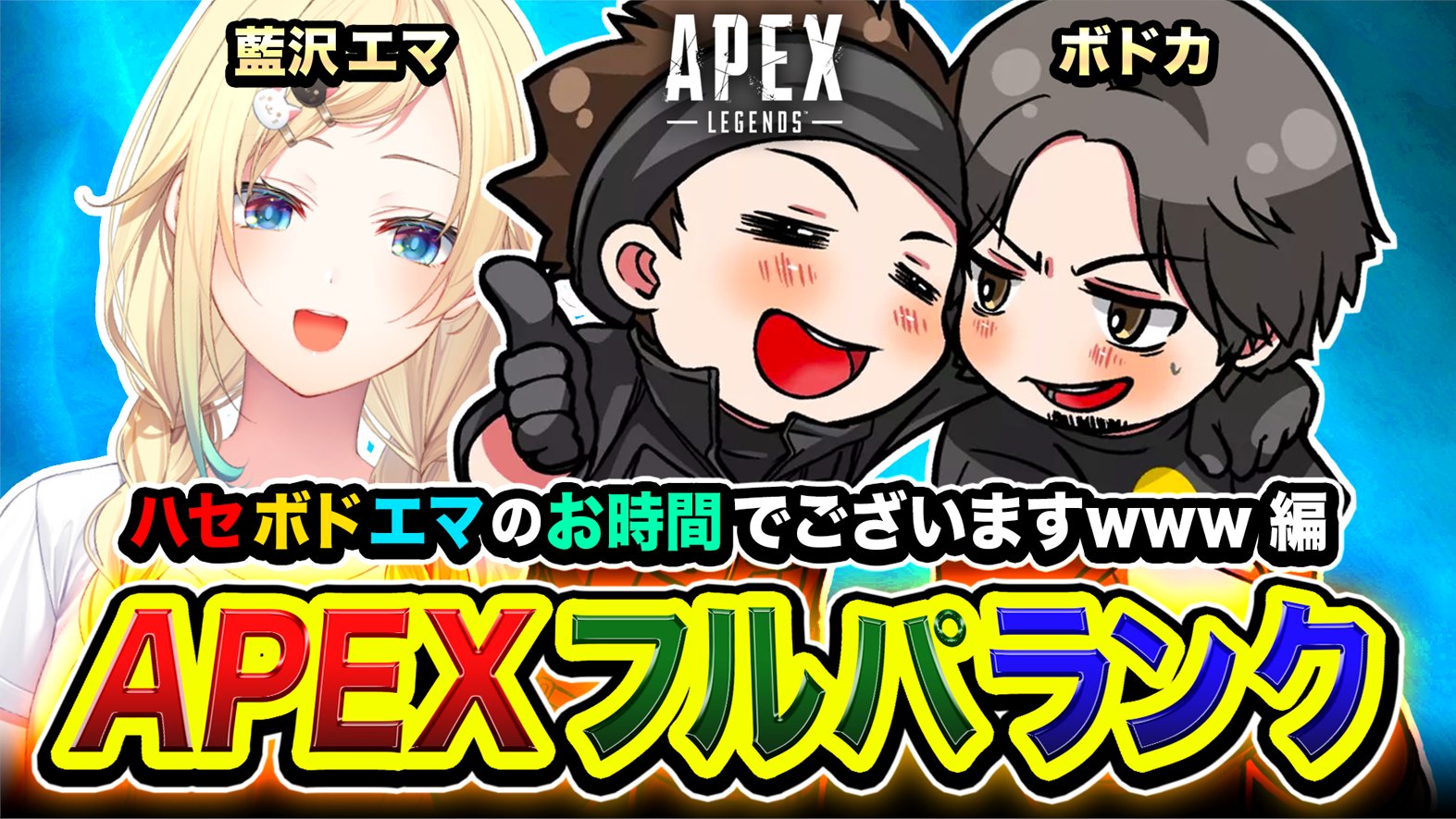 ハセシン☀Rush HASESHIN on X: 