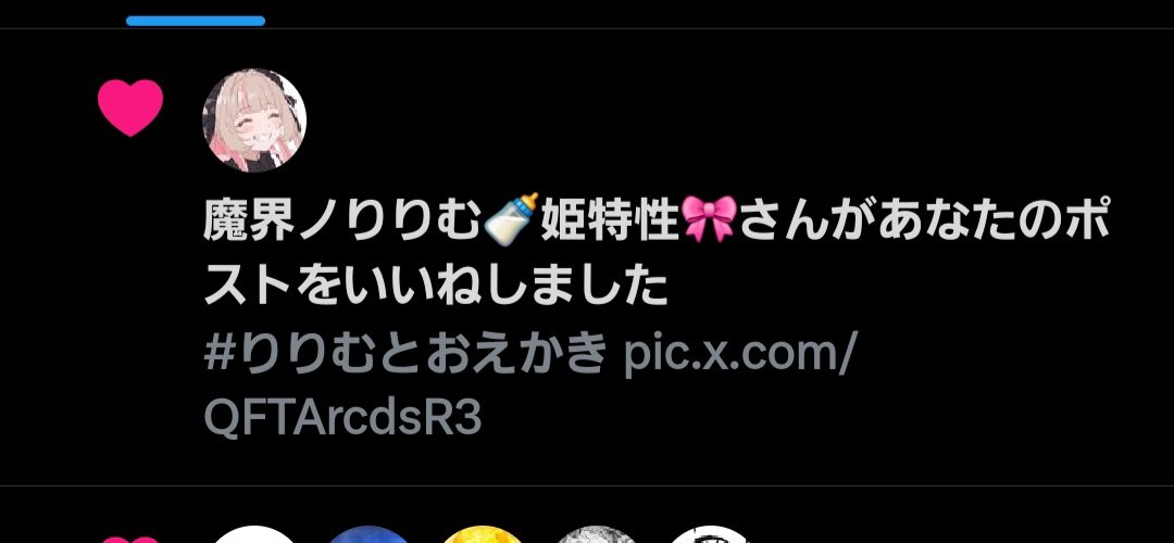 Qto__k's tweet photo. いいね貰えるだけで嬉しすぎた…好きだああー💕😭😭 https://t.co/tipQap7S97