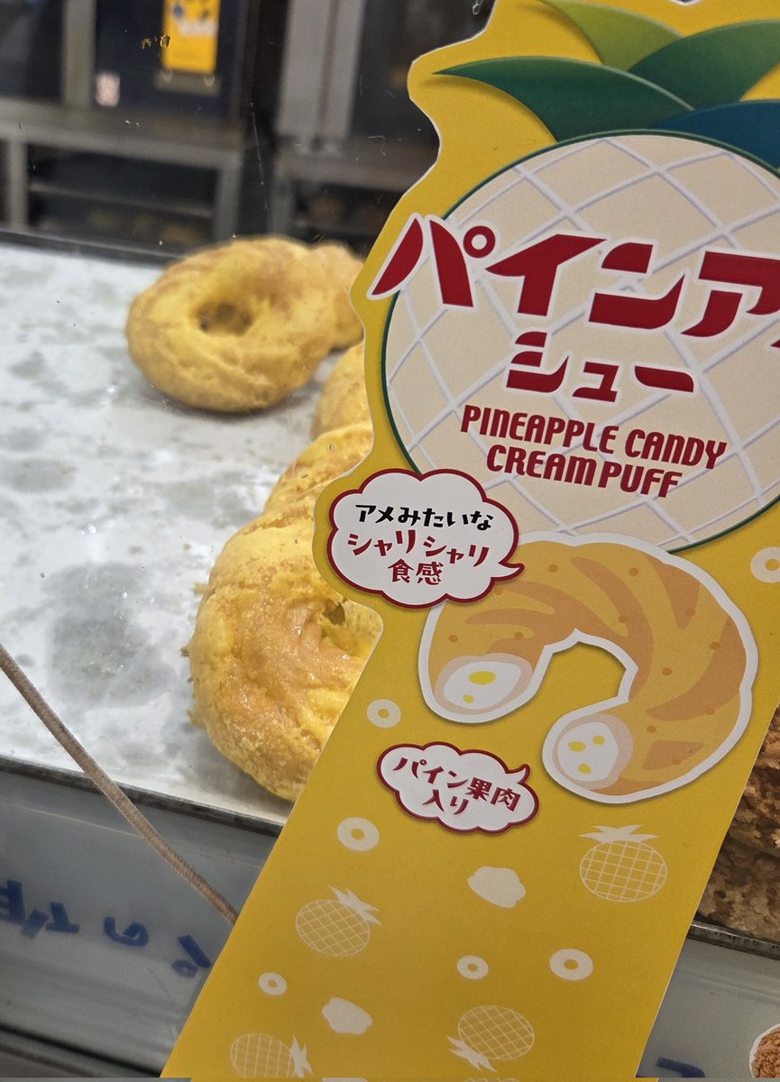 夏休み1日目
あさくまハンバーグとパインアメシュー