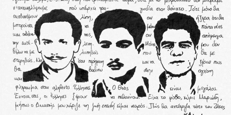 Απαγχονίστηκαν από τους ευγενείς Άγγλους στις 9 Αυγούστου 1956 Οι Αγωνιστές της Ενώσεως

Ήρωας Ανδρέας Ζάκος
Ήρωας Ιάκωβος Πατάτσος
Ήρωας Χαρίλαος Μιχαήλ

ΑΘΑΝΑΤΟΙ