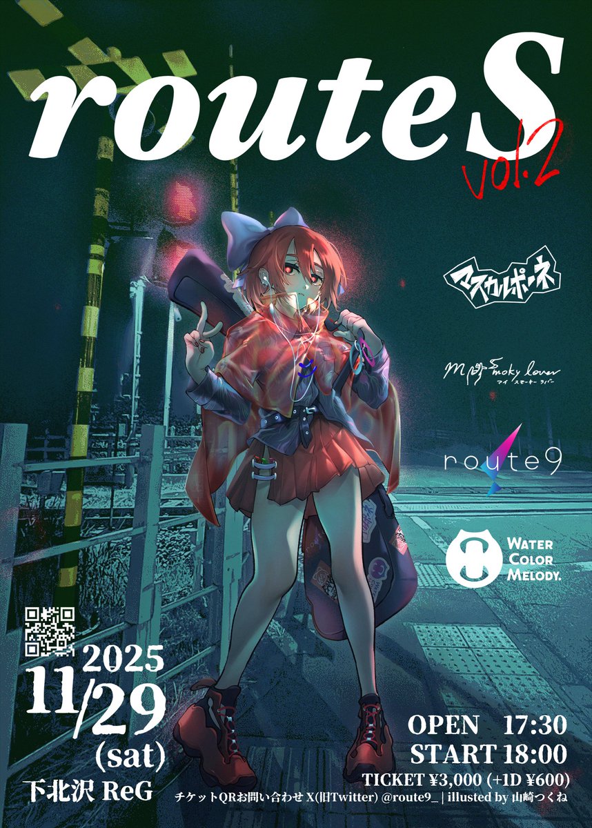 【ライブのお知らせ】

ーーーーーーーーーーー
　⚡️routeS Vol.2⚡️
ーーーーーーーーーーー

◆会場
下北沢ReG

◆日時
2025年11月29日(土)
OPEN 17:30 / START 18:00
※配信なし

◆出演
Water Color Merody.
My smoky lover
マスカルポーネ
route9

◆チケット予約
tiget.net/events/415276