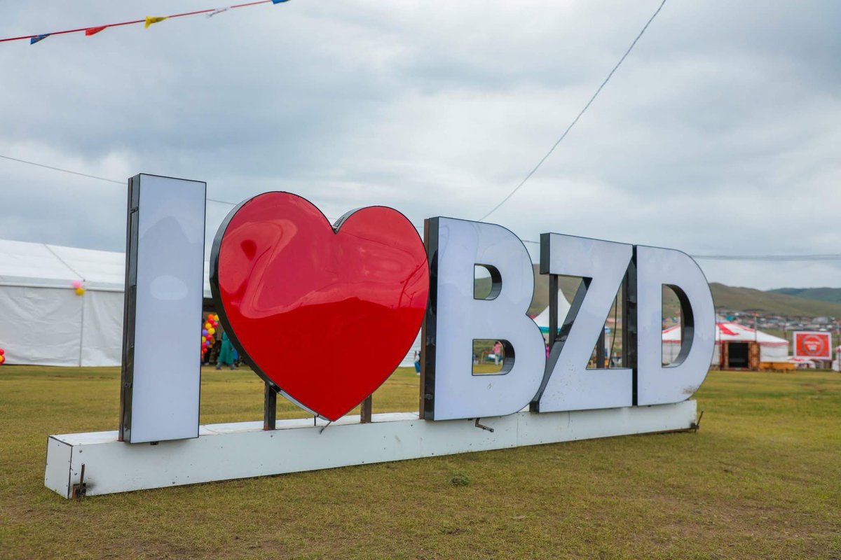 Хэнд ч хэрэггүй үүний оронд хүнд хэрэгтэй ямар нэгэн зүйл (сөнчихсөн эмнэлэгүүдийн нэг хоёр өрөөг засаж тохижуулах гэх мэт) хийж болно доо, үнэн тэнэг!