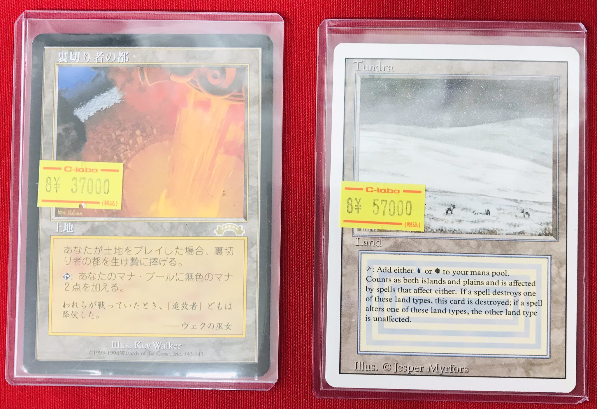 MTG バラ売り可能コメント下さい。 財宝発掘/Trash for Treasure《日本語》【2XM】