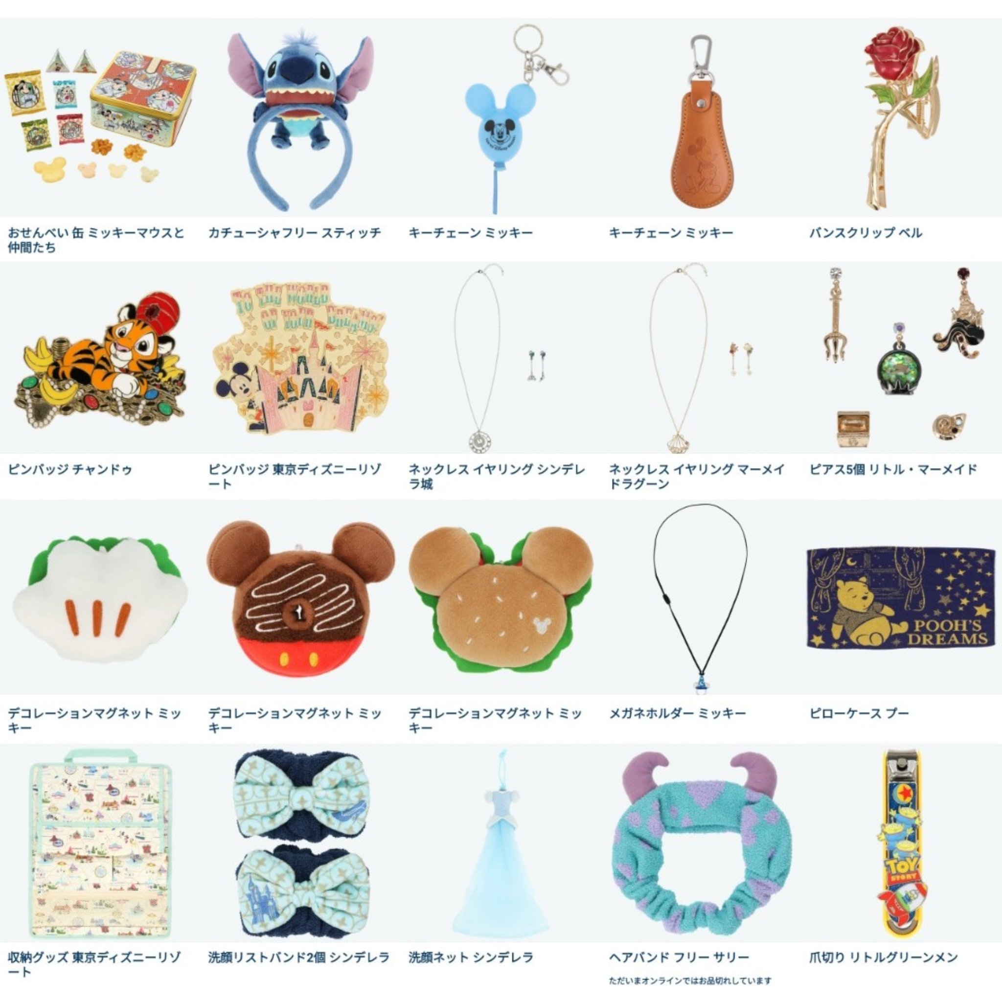 ディズニー　アメニティ　配布終了　ピンバッジ でぃちゃん/TDR最新情報 ディズニー情報 on X