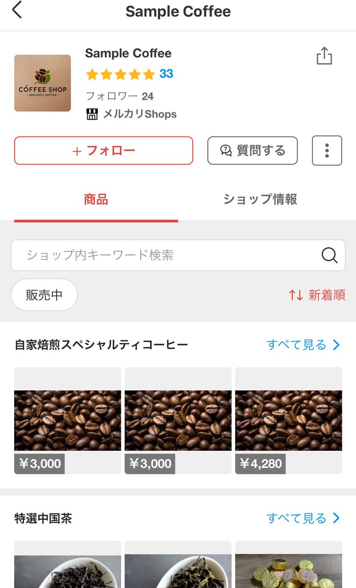 rdespressolab's tweet photo. さて、そろそろメルカリで転売してる人がいるかな？
おやおや、これはこれは
いけないなあ🧐 https://t.co/VpzgtZ1Uuq