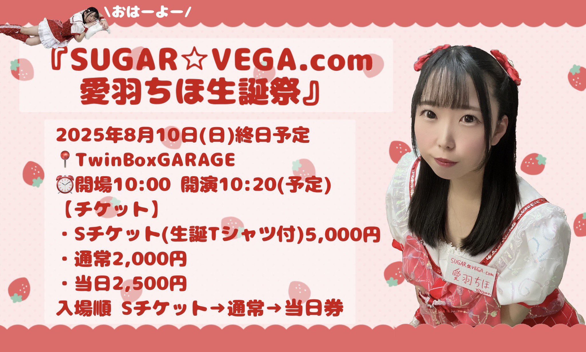 妄想slave【公式】 on X: 