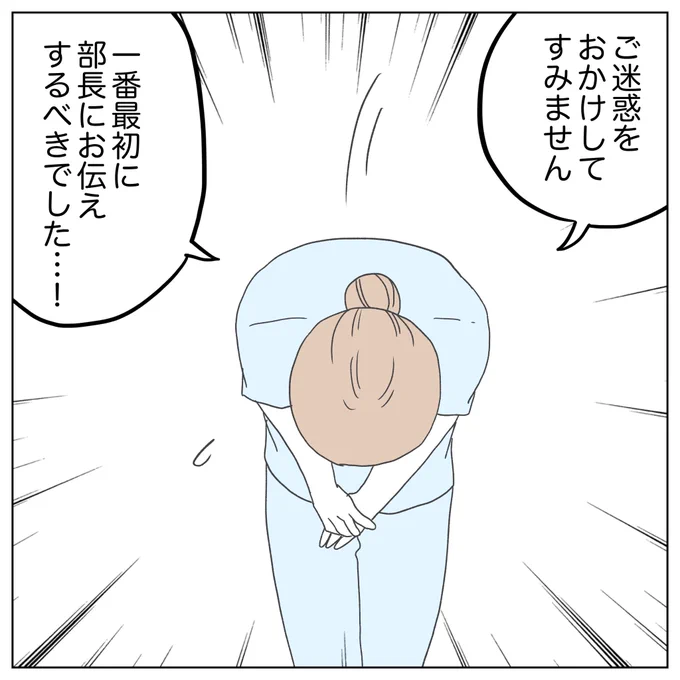 (3/10) 